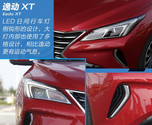 抢先试驾全新逸动XT 1.6L GDI 它可能是最美自主两厢轿车?