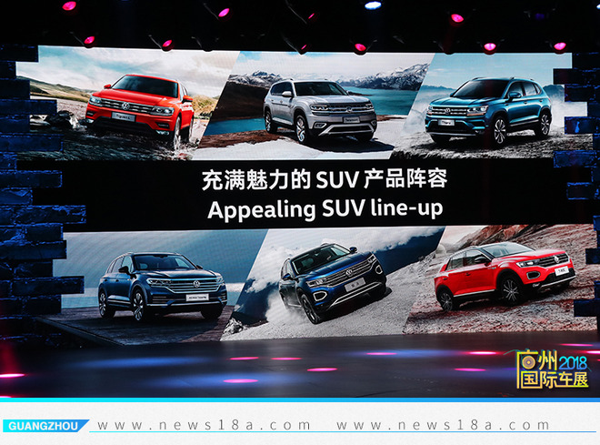 12款SUV陆续在华推出 大众将“押宝”国内市场