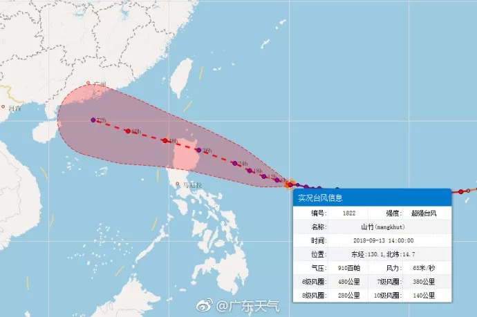 超强台风山竹路径南调,或登录海南?接下来的