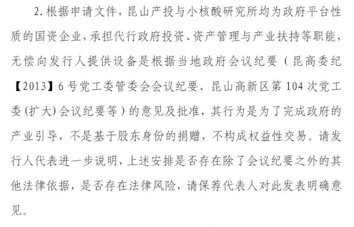 we彩票网代理·一根四季豆挣大钱 万万没想到