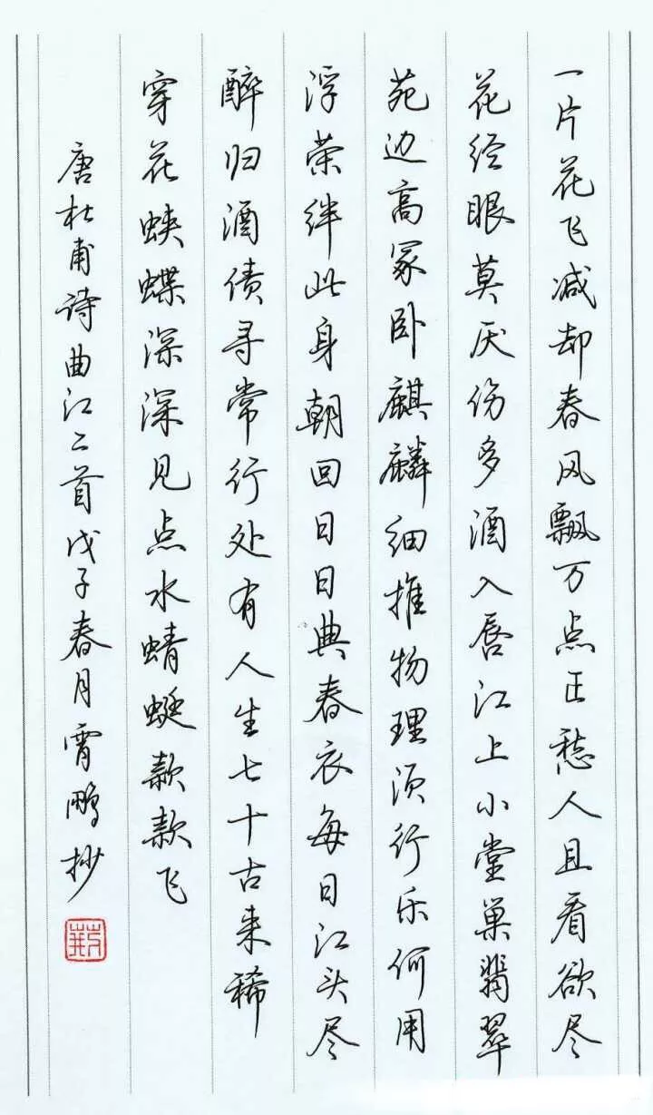 什么择邻成语_成语故事简笔画(3)