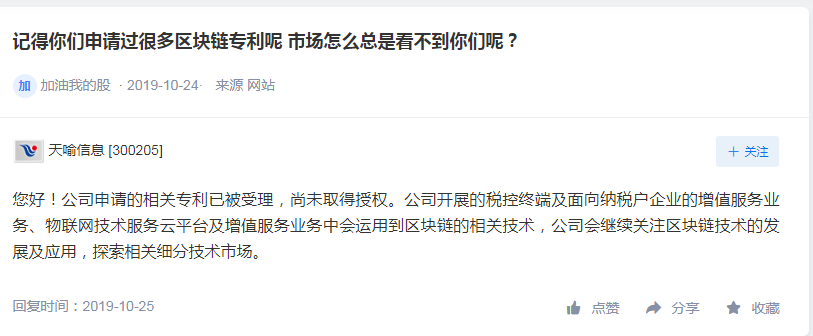 上海世博国际影城官网_工作340多天,这位“宇宙级劳模”破纪录了