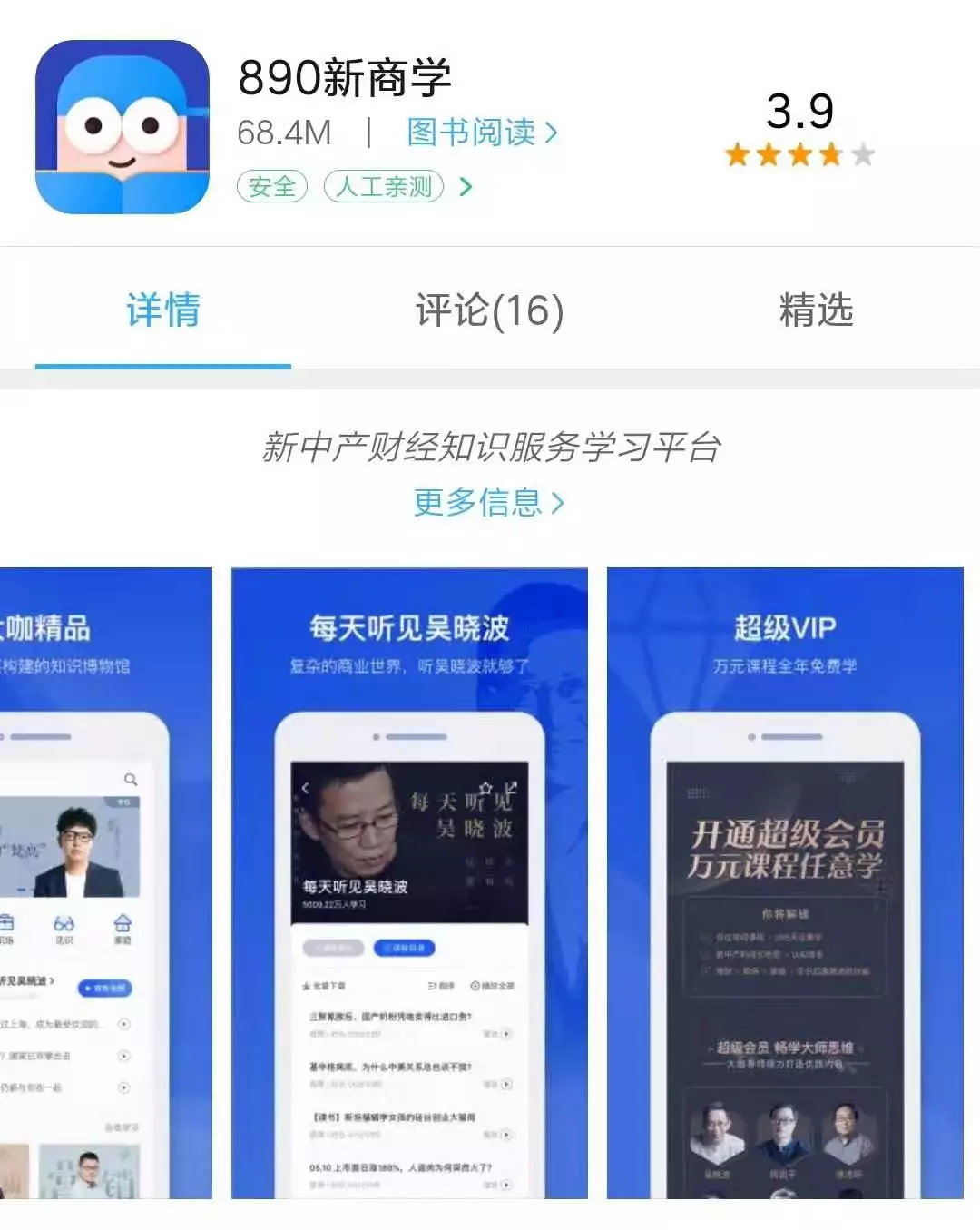 5edb-ifaencf3557462.png