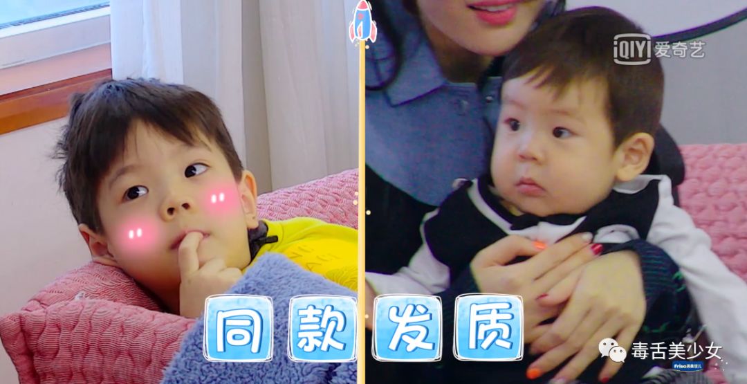 霍思燕闺蜜的孩子长得和嗯哼一毛一样!