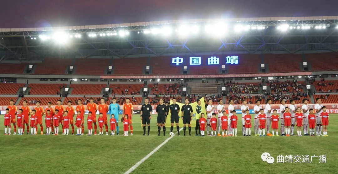 【FM91.0赛事】2018年中国足协中国之队国际