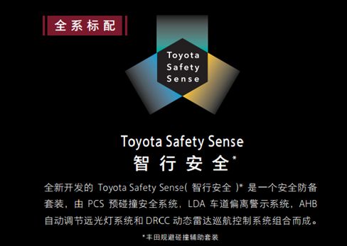 【资讯】一汽丰田奕泽IZOA 持续热销彰显越级实力