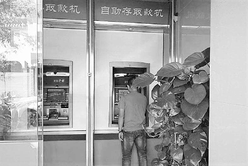 黄宗丰捡到银行卡后,竟然真的在取款机上试对了密码