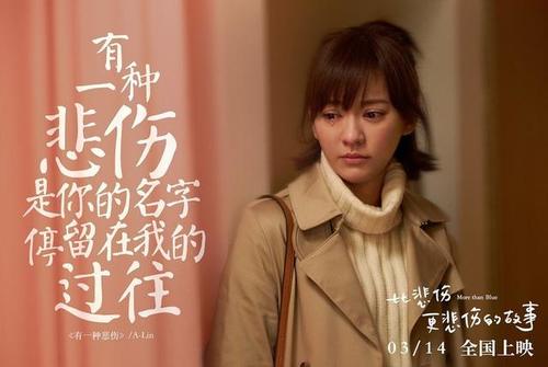 到底什么是《比悲伤更悲伤的故事》？观众在拼谁带的纸巾多吗？