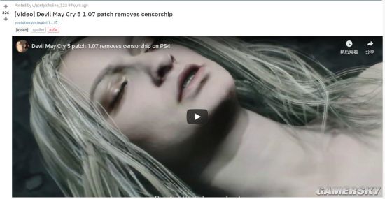 网曝PS4《鬼泣5》更新不仅加了血宫 还移除了“圣光”