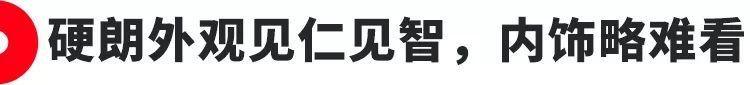 20萬級SUV又多了一個新選擇,皓影即將上市,還買RAV4么?