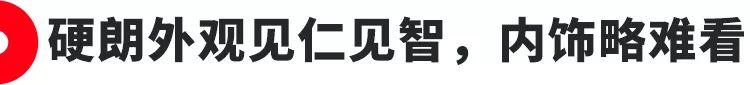 20万级SUV又多了一个新选择，皓影即将上市，还买RAV4么?