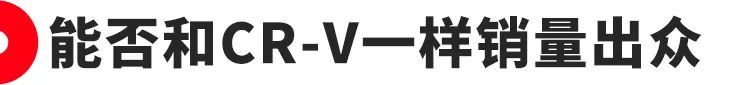 20萬級SUV又多了一個新選擇,皓影即將上市,還買RAV4么?
