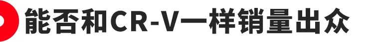 20万级SUV又多了一个新选择，皓影即将上市，还买RAV4么?