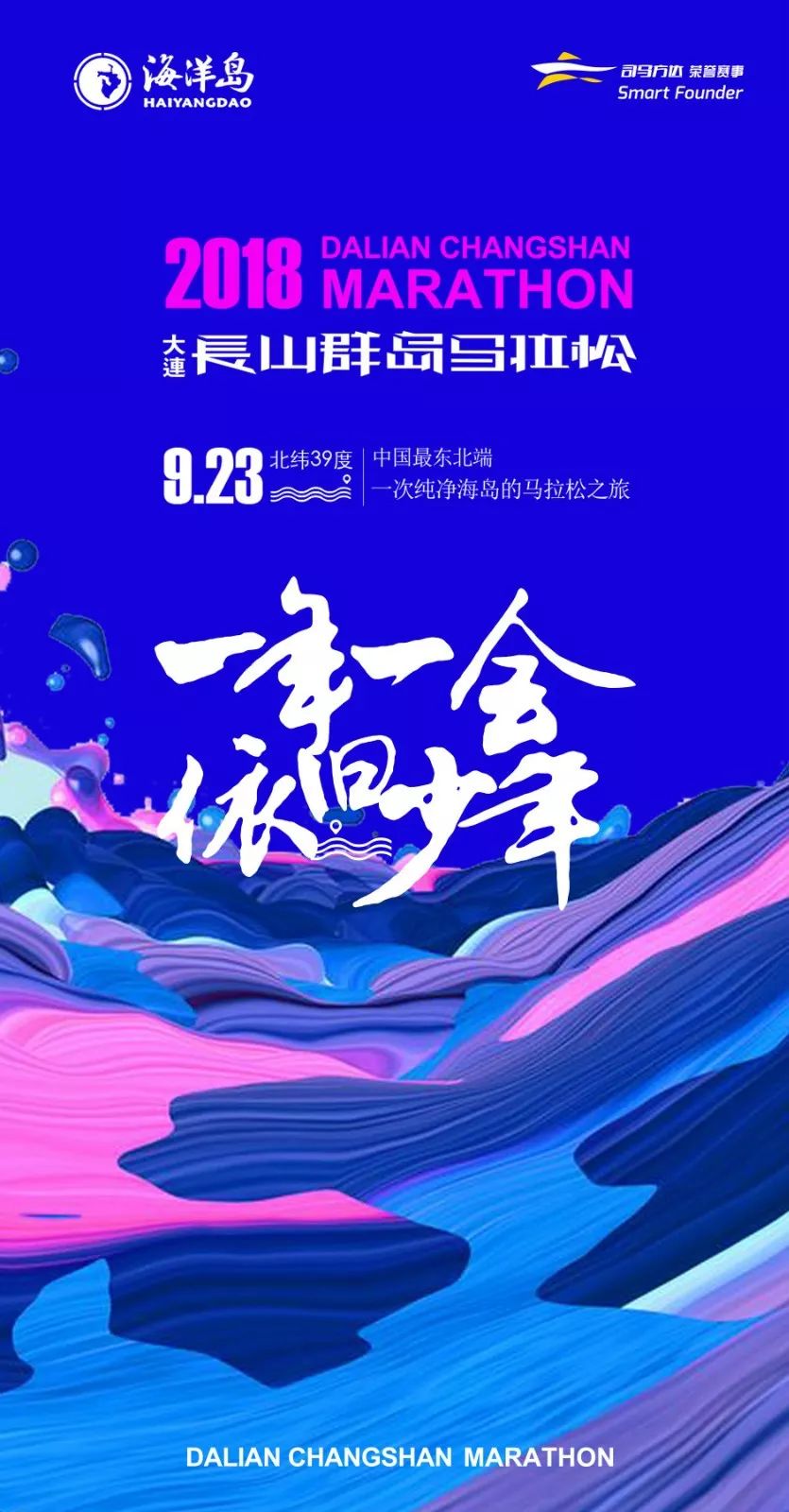 长山招聘_宁夏特岗教师笔试成绩7月18日可查询(4)