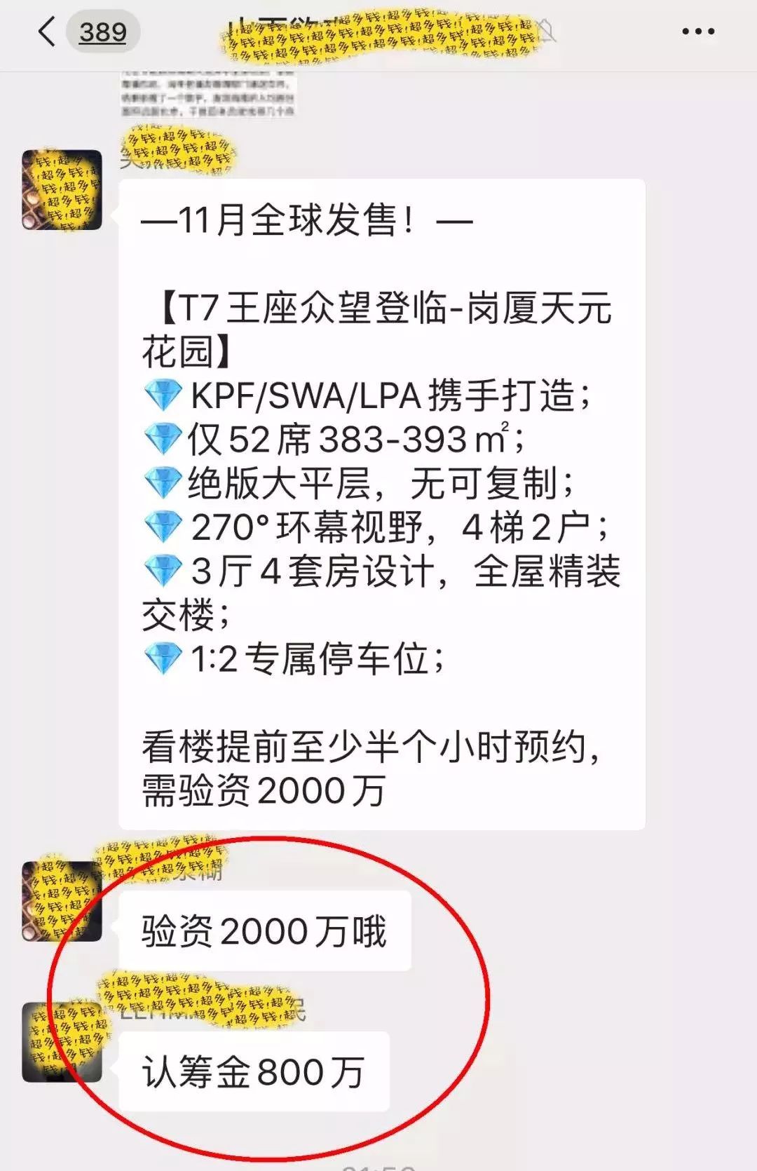 千亿城国际娱乐网址-BTC最大非交易所地址转出8万枚BTC 交易额超5亿美元