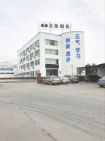 点击放大