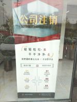 点击放大