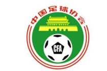 U15国足A队集训名单:鲁能6人,珂缔缘3人