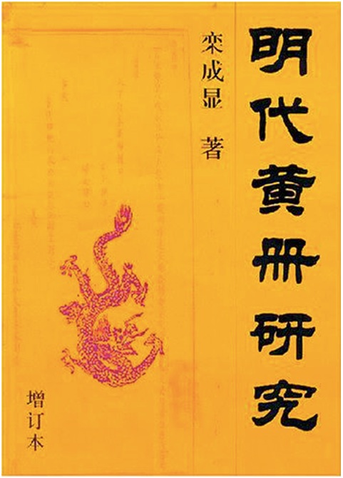 静谧之美爱尔兰小提琴谱
