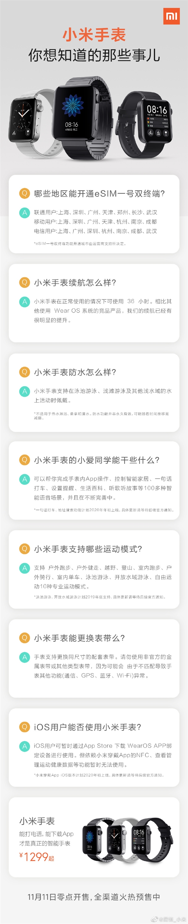 宝马5系平台代号_银龙股份3股东拟减持股份 预计合计不超总股份1.751%