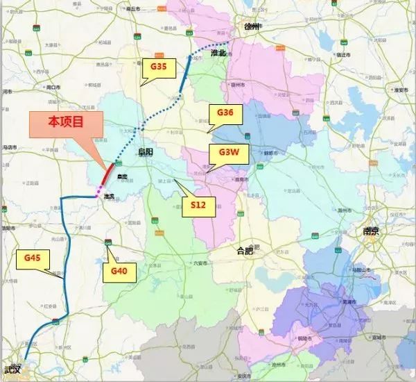 直通徐州和武汉!阜阳将新建一条高速公路!