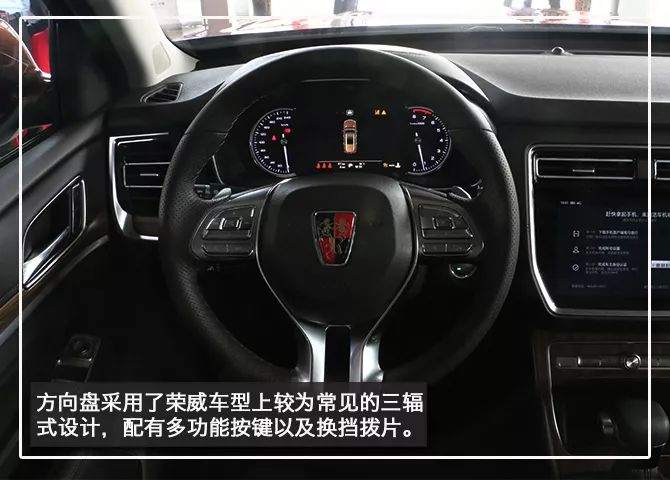 定金一万元现已开始预售 荣威RX8到店实拍