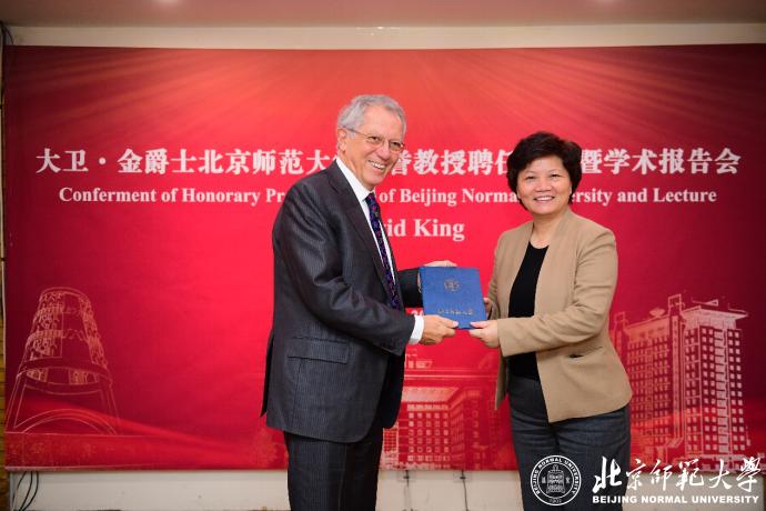 学校主页 English旧版入口英国皇家学会院士大