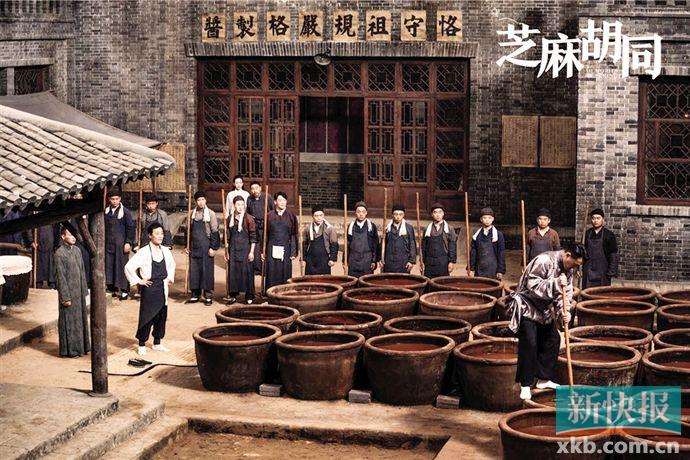 何冰王鸥刘蓓 演绎小胡同大人生