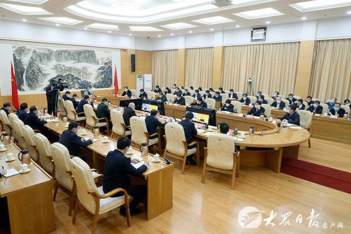 省委常委会召开扩大会议,传达学习习近平总书记作出的重要指示