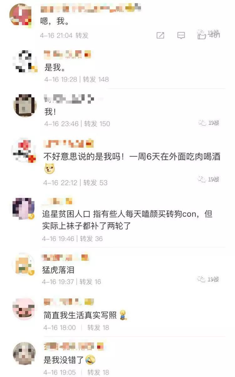 对隐形贫困人口怎么看待_隐形贫困人口(3)