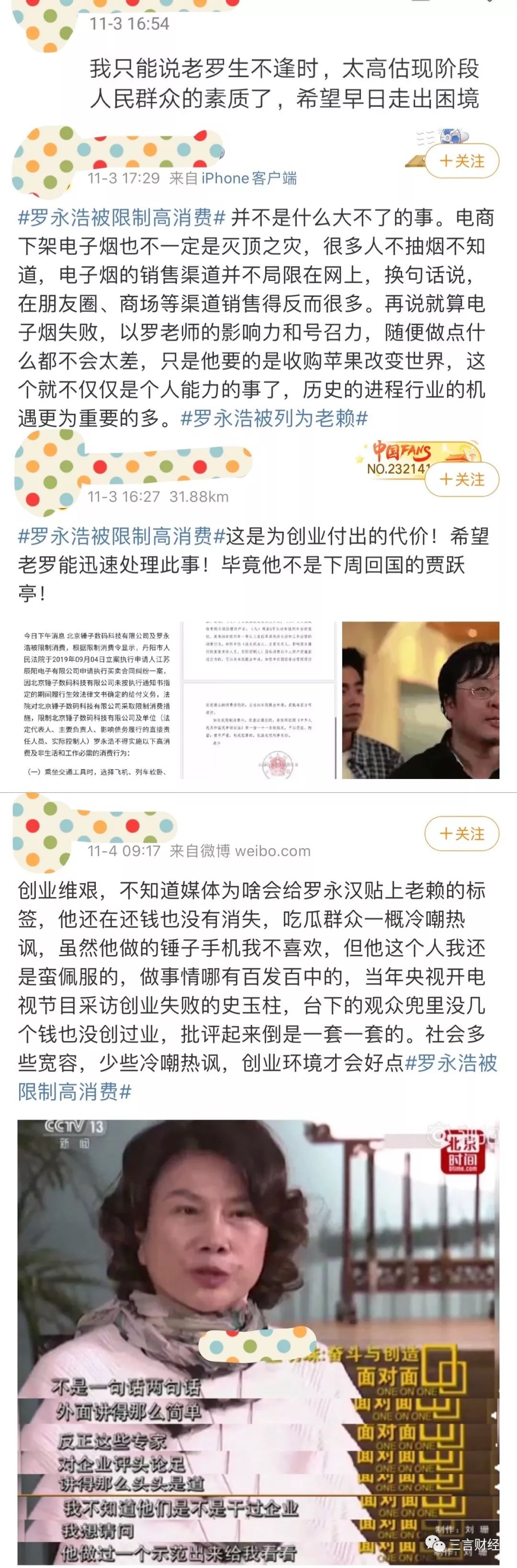 奥门赌场几岁才可以进 蔡英文的新困局:最信任的好友让自己下不来台