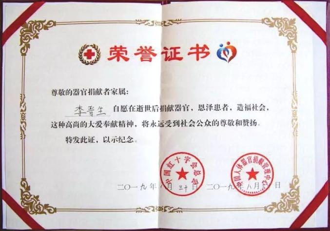 bbin连线老虎机技巧|货车追尾司机受困,危险!鲁西员工伸援手,暖心