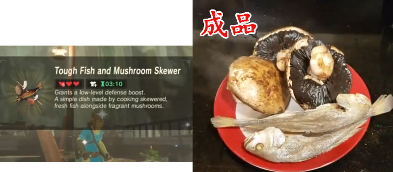 外国玩家现实生活中100%还原游戏美食制作,试吃过程比贝爷还惨