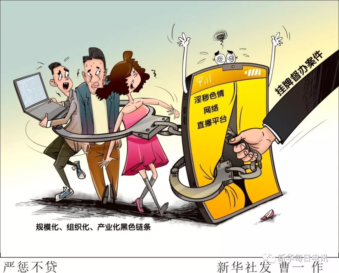 披着“经纪”外衣游走灰色地带