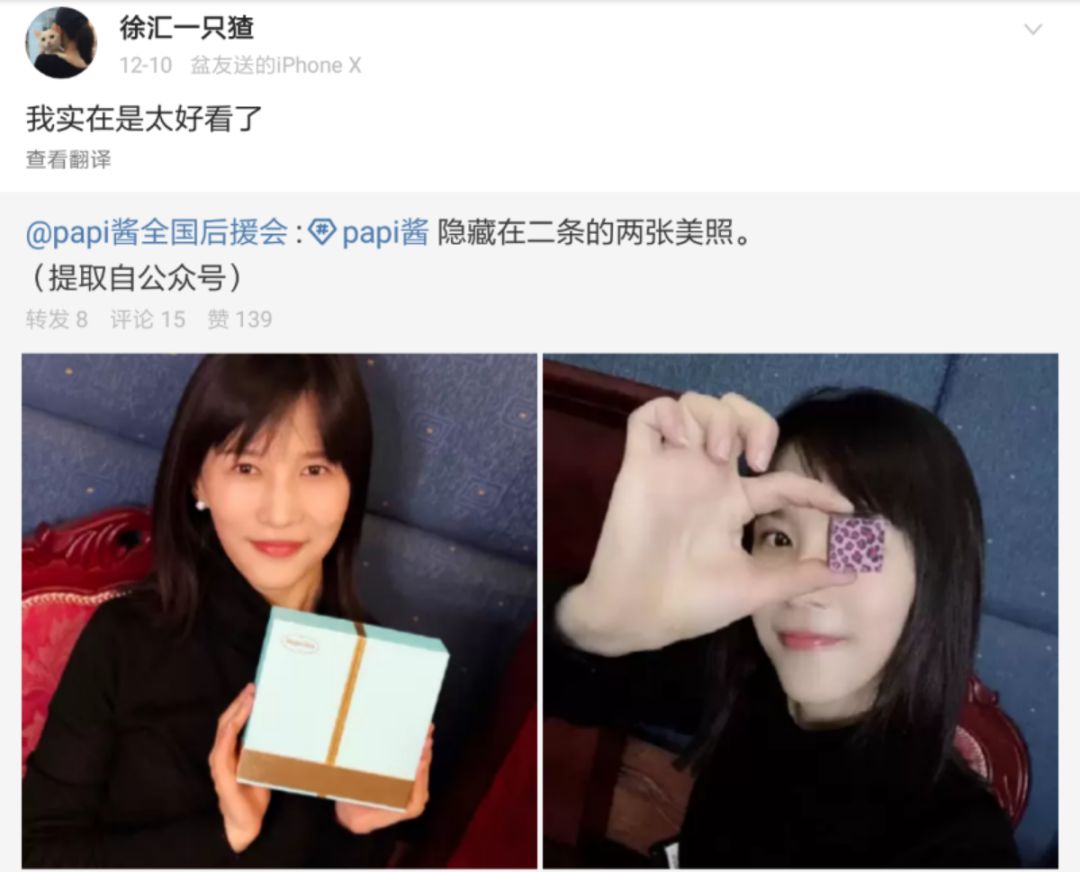 都在小号上放飞自我了吗？