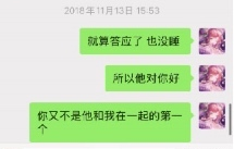 爱豆们的“恋爱循环”这么乱吗?