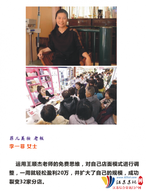 免费模式的21种应用