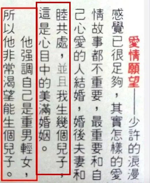 黎明女友承诺继续生直到有儿子？四大天王嫂数她压力最大了……