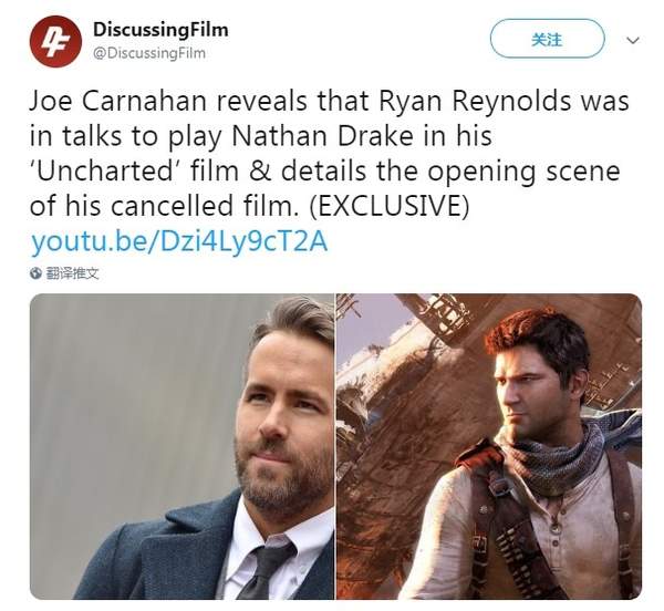 “贱贱”差点演真人版《神秘海域》德雷克 因形象接近