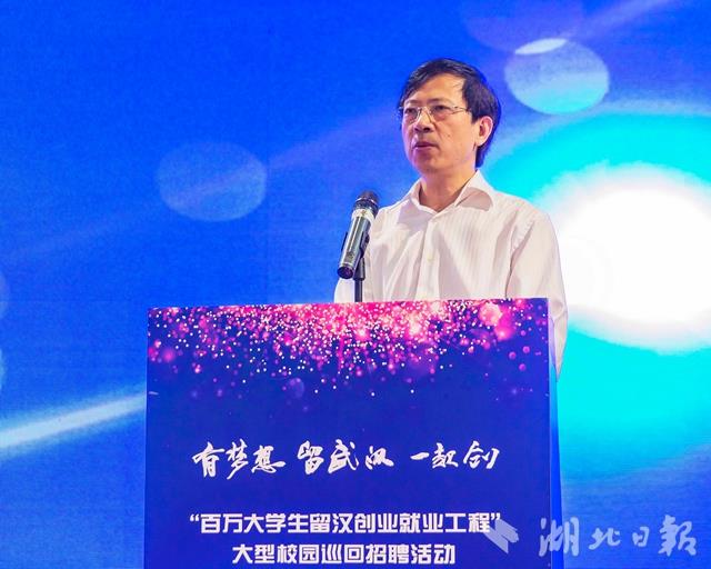 平均年薪10万+,最高50万元!武汉校园巡回招聘