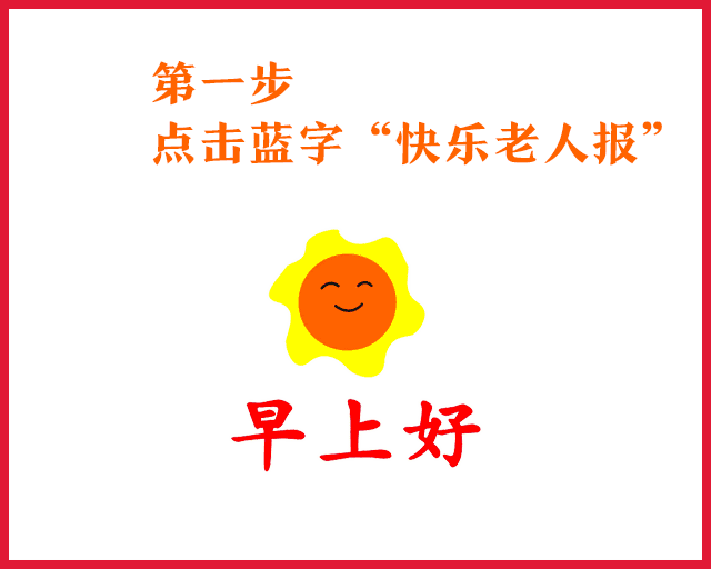 中美日三國專家：這種肉是高血壓克星，經常吃點不愁血壓高~