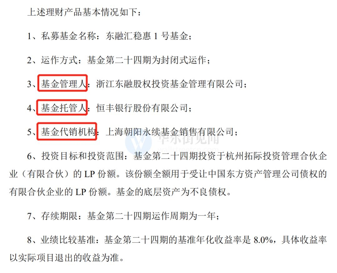 朝阳区流动人口管理员_流动人口管理员帽徽(3)
