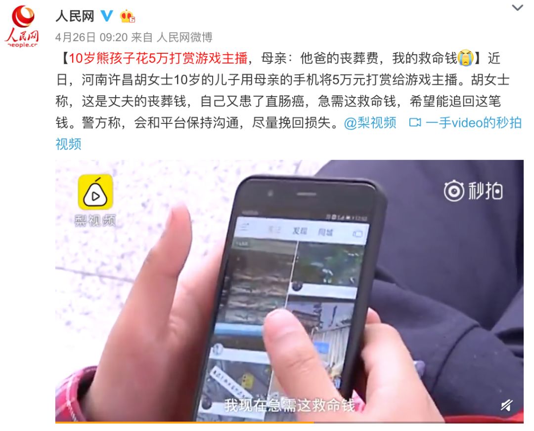 “妈妈，咱家有多少钱？”你的回答可能会影响孩子的一生