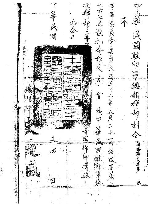 「乐橙app网上开户」桑乔:罗伊斯很优秀,他经常劝告我要努力踢球