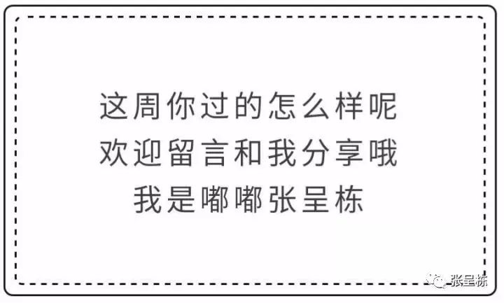 爱拼才会赢简谱_爱拼才会赢简谱歌谱(2)