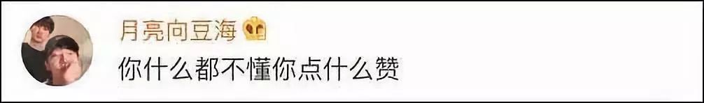 点赞香港暴徒？韩国艺人崔始源“道歉”