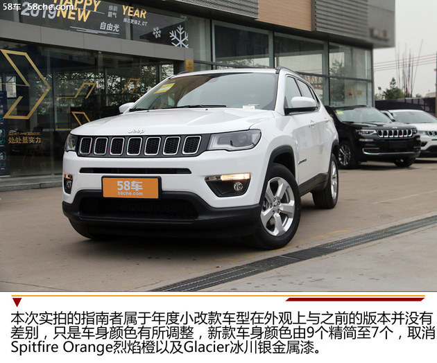 新款Jeep指南者到店实拍 新增2.0L动力