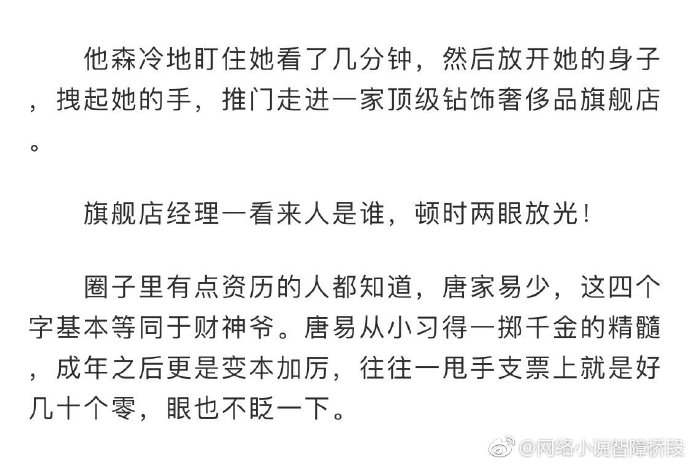 假扮医生就为了一顿饭? 每日轻松一刻3月10日周末版
