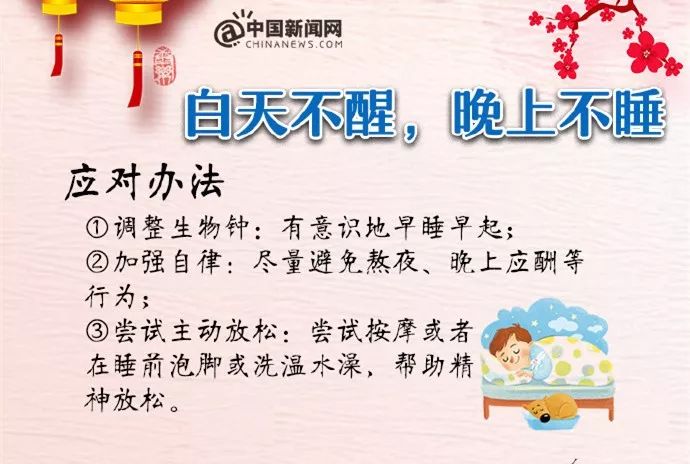 你已过完2019年法定节假日……这周六正常上班！