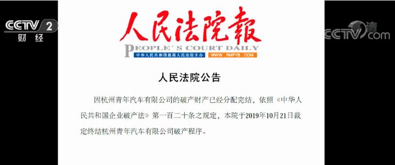 集结号上下分,四部委为何把债转股作为今年企业去杠杆的重点